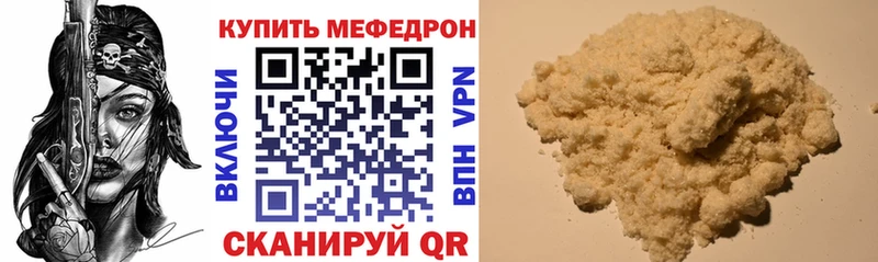 Наркота Кирс Гашиш Амфетамин МЕФ Кокаин A PVP