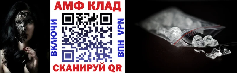 Амфетамин Розовый Кирс