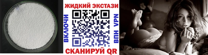 Бутират буратино  дарнет шоп  Кирс 