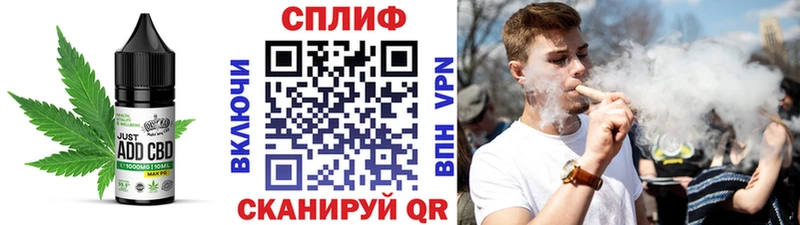 Cannafood конопля  Кирс 