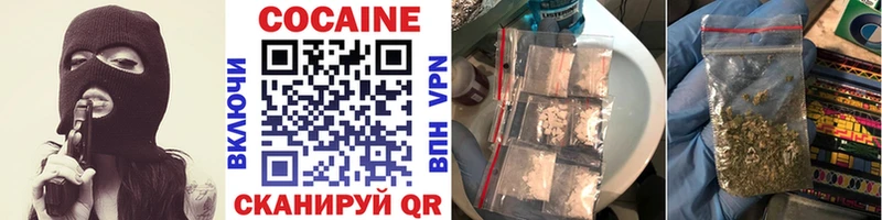 hydra рабочий сайт где купить наркоту Кирс COCAIN 99%