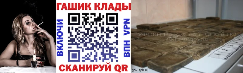 Гашиш ice o lator  наркота  Кирс 