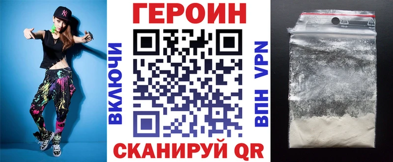ГЕРОИН афганец  Кирс 