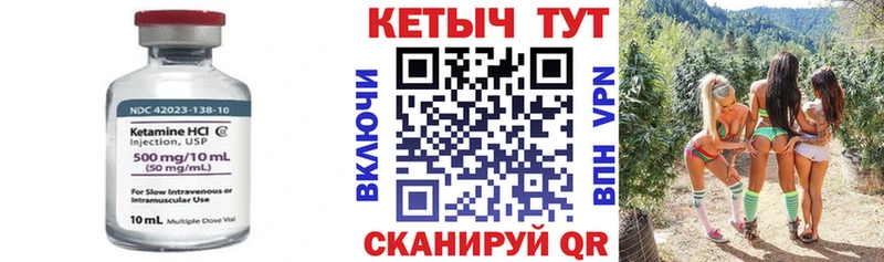 Кетамин ketamine дарк нет клад Кирс