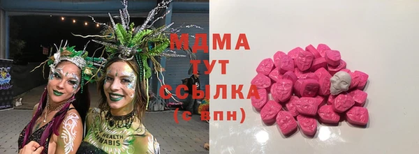 молекула духа Алзамай