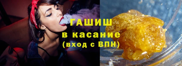 молекула духа Алзамай