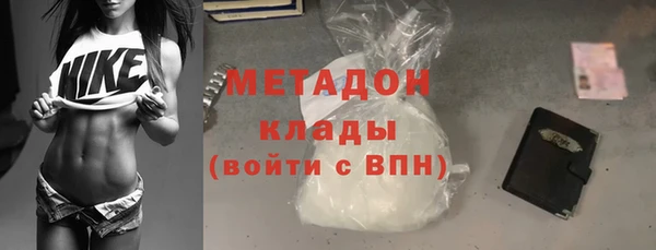 молекула духа Алзамай