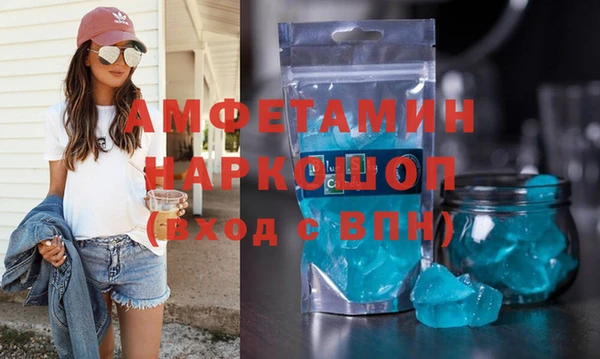 молекула духа Алзамай