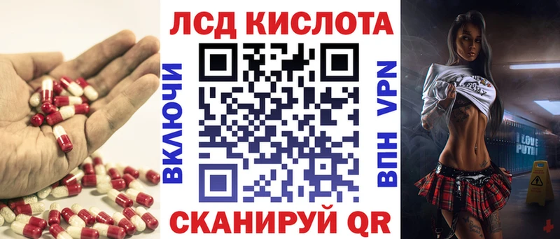 наркотики  Кирс  ЛСД экстази ecstasy 