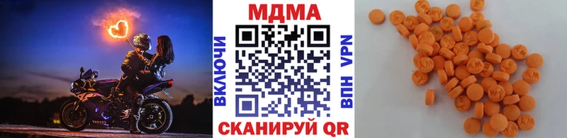 blacksprut tor  мориарти наркотические препараты  MDMA Molly  продажа наркотиков  Кирс 