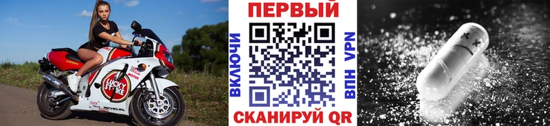 KRAKEN рабочий сайт  Кирс  Первитин кристалл 