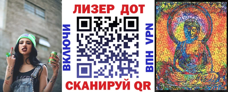 хочу наркоту  даркнет наркотические препараты  Марки 25I-NBOMe 1500мкг  Кирс 